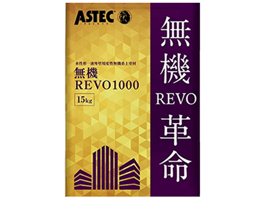 無機REVO1000（-IR）