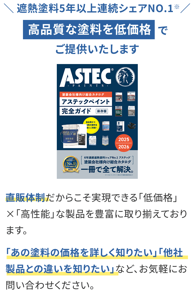 コロモコ　リピート割引 サイディングのひび割れ補修材「リペアエポCR」とは？ | AP ONLINE