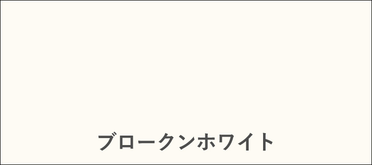 年度版 人気色topのご紹介 色選び成功ポイントの解説付き Ap Online