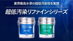210420-製品訴求-256x144.jpg
