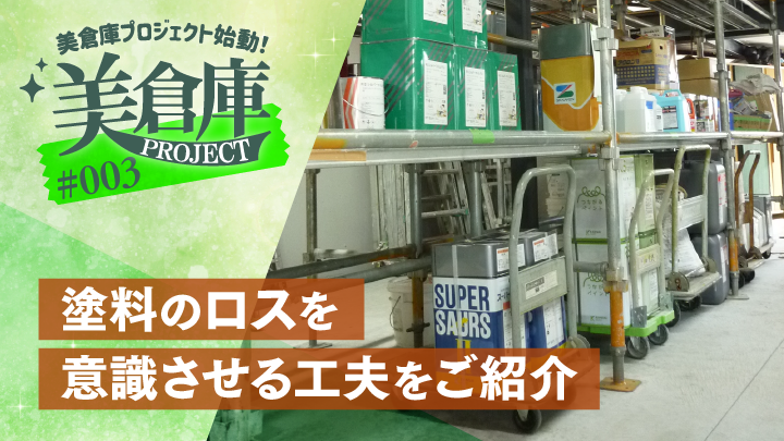 96 メーカー不明 倉庫 物置き 組み立て式(新品未使用品) 無かっ