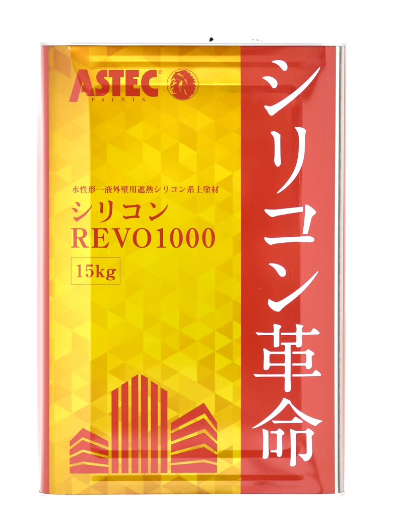 シリコンREVO1000 トソウペディア-塗装用語百科事典-