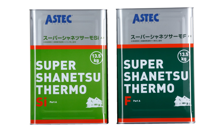 シャネツサーモ